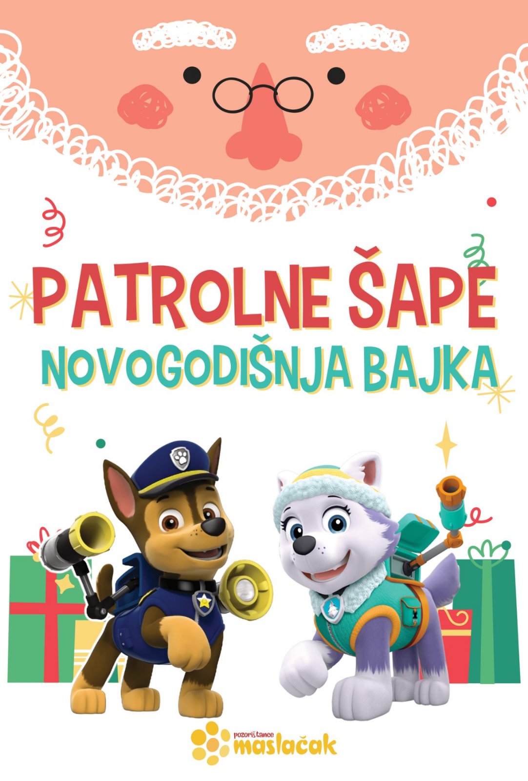 patrolne